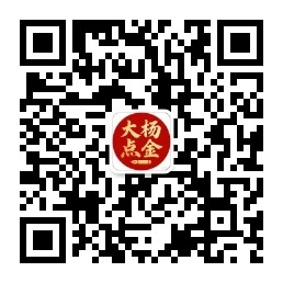 大杨点金公众号